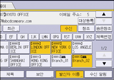 조작 패널 화면 그림