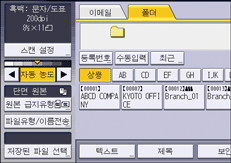 조작 패널 화면 그림