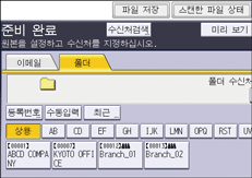 조작 패널 화면 그림