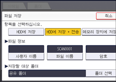 조작 패널 화면 그림