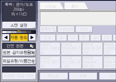 조작 패널 화면 그림