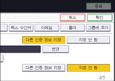 조작 패널 화면 그림