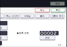 조작 패널 화면 그림