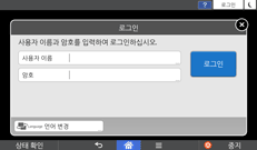 조작 패널 화면 그림