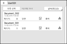 조작 패널 화면 그림