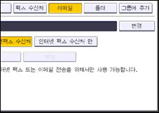 조작 패널 화면 그림