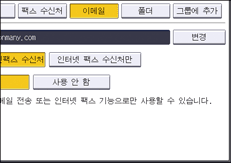 조작 패널 화면 그림