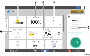 작업판 화면 그림 번호 붙은 주석 그림 예