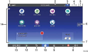 작업판 화면 그림 번호 붙은 주석 그림 예