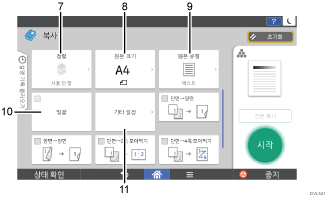 작업판 화면 그림 번호 붙은 주석 그림 예