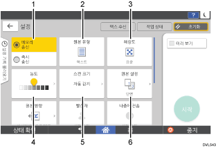 작업판 화면 그림 번호 붙은 주석 그림 예