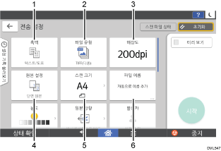 작업판 화면 그림 번호 붙은 주석 그림 예