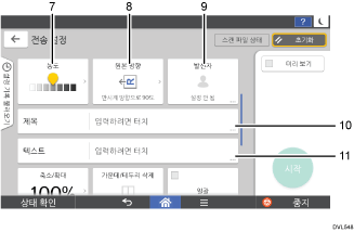 작업판 화면 그림 번호 붙은 주석 그림 예