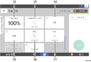 작업판 화면 그림 번호 붙은 주석 그림 예