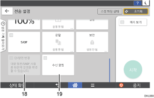 작업판 화면 그림 번호 붙은 주석 그림 예