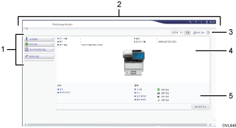 웹 브라우저 화면(번호로 각 부분 표시)