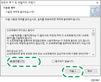 드라이버 화면 그림