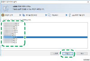 드라이버 화면 그림