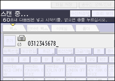 조작 패널 화면 그림