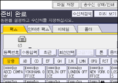 조작 패널 화면 그림