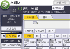 조작 패널 화면 그림