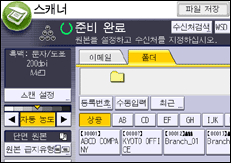 조작 패널 화면 그림