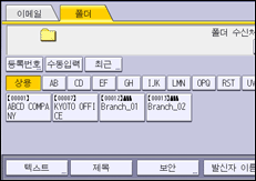 조작 패널 화면 그림