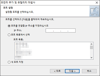 드라이버 설치 프로그램 그림
