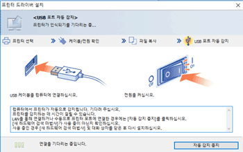 드라이버 화면 그림