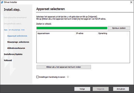 Illustratie stuurprogrammascherm