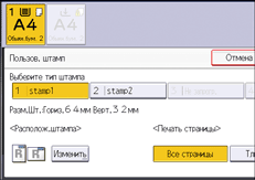 Иллюстрация экрана панели управления
