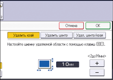 Иллюстрация экрана панели управления