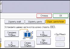 Иллюстрация экрана панели управления