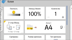Иллюстрация экрана панели управления