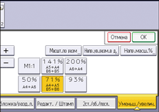 Иллюстрация экрана панели управления