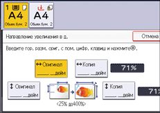 Иллюстрация экрана панели управления