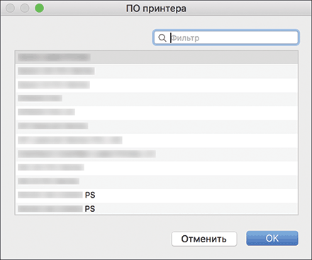 Иллюстрация окна драйвера