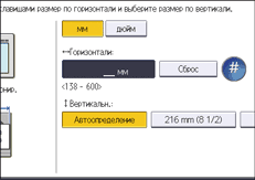 Иллюстрация экрана панели управления