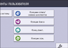 Иллюстрация экрана панели управления