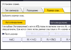 Иллюстрация экрана панели управления