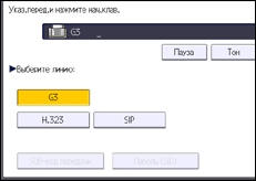 Иллюстрация экрана панели управления