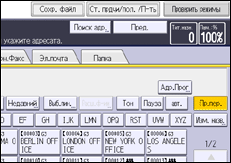 Иллюстрация экрана панели управления