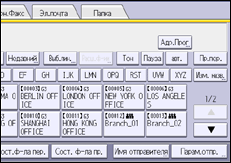 Иллюстрация экрана панели управления