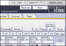Иллюстрация экрана панели управления