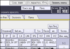 Иллюстрация экрана панели управления