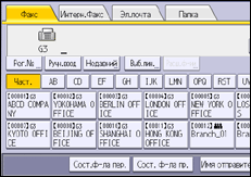 Иллюстрация экрана панели управления
