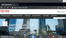 Иллюстрация экрана панели управления