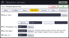 Иллюстрация экрана панели управления