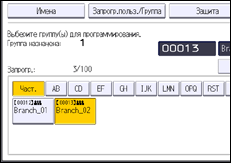Иллюстрация экрана панели управления