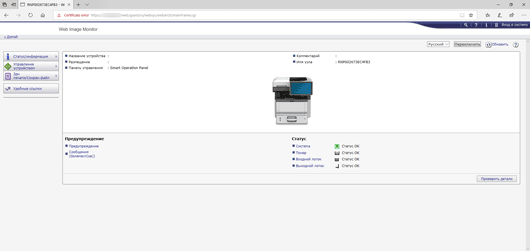 Иллюстрация экрана компьютера